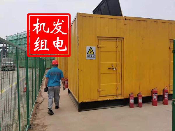 张家界出租发电机常规保养内容