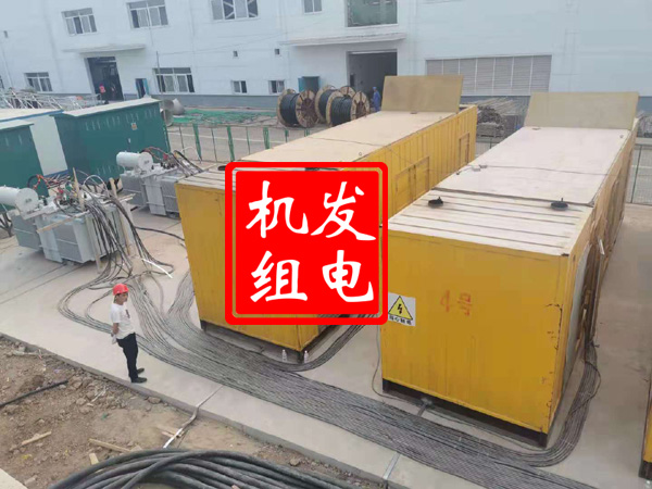 张家界发电机租赁必备常识