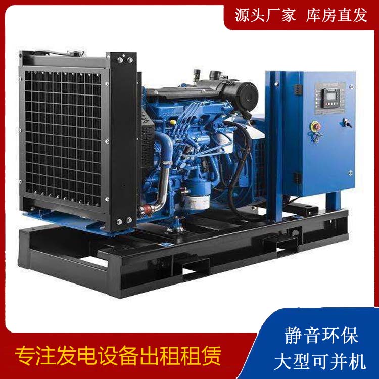 张家界出租发电机 潍柴发电机一定要预防通风管道的堵塞和灰尘