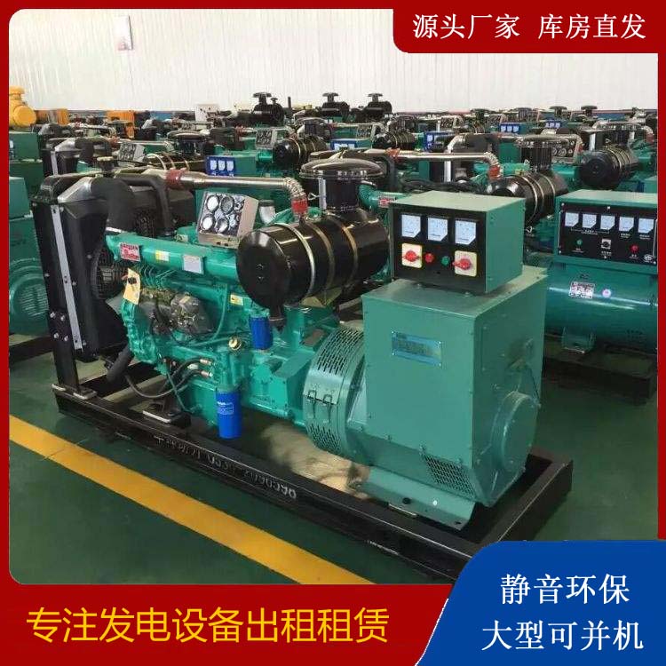 张家界租赁发电机的原理是什么