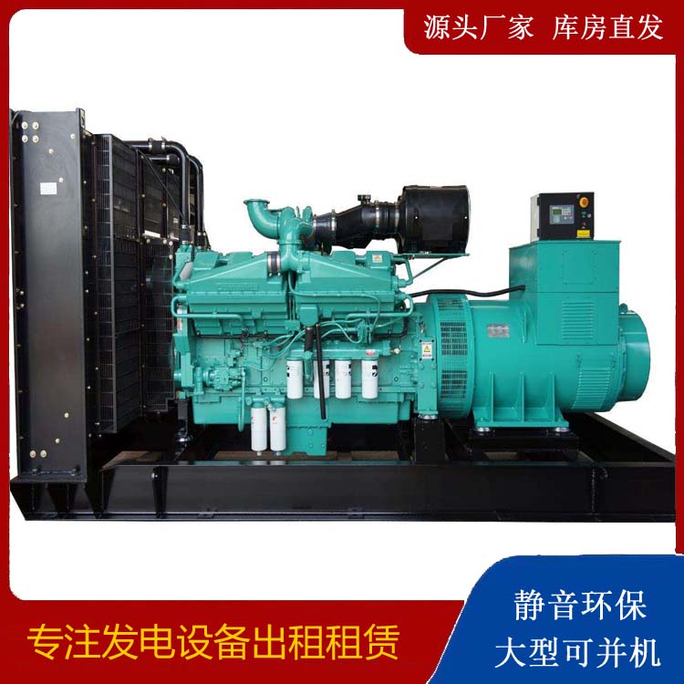 张家界租赁发电机 柴油发电机组备件的清洗方法