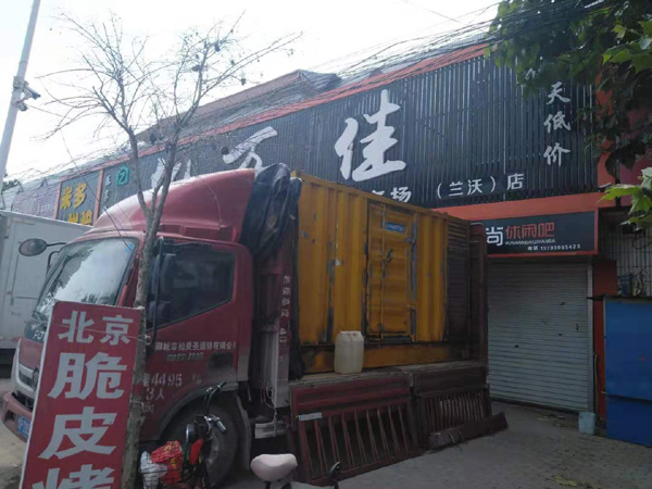 张家界发电机出租-柴油发电机组散热器如何检查与维护