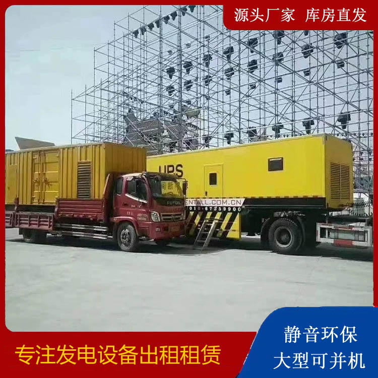张家界有哪些常见的发电机组输出电压类型？